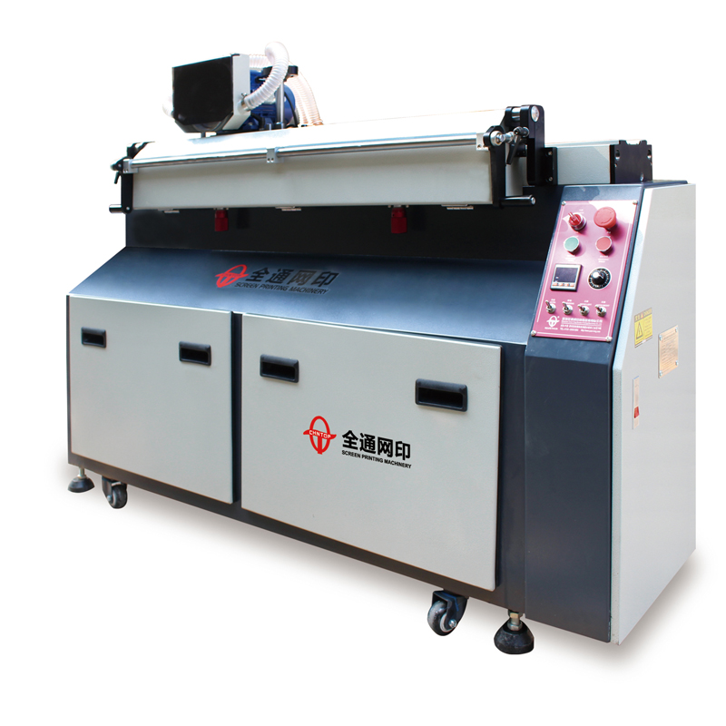 全自動(dòng)研磨機