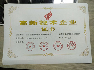 玻璃絲印機(jī)