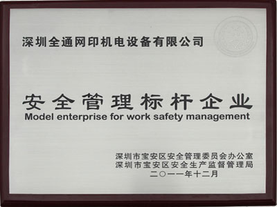 自動(dòng)絲印機(jī)