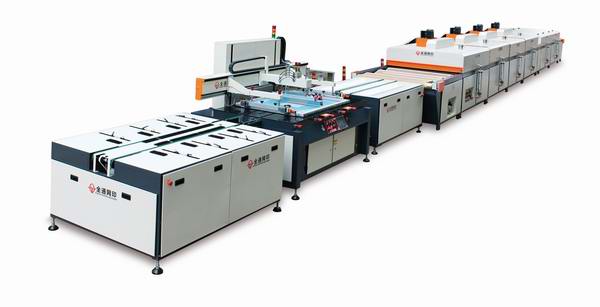 小型玻璃絲印機產(chǎn)品 小型玻璃絲印機產(chǎn)品