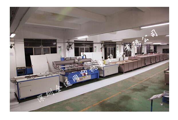 自動(dòng)絲印機產(chǎn)品 自動(dòng)絲印機產(chǎn)品