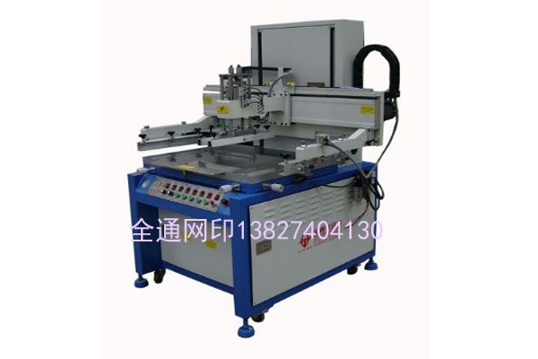 半自動(dòng)絲印機廠(chǎng)家