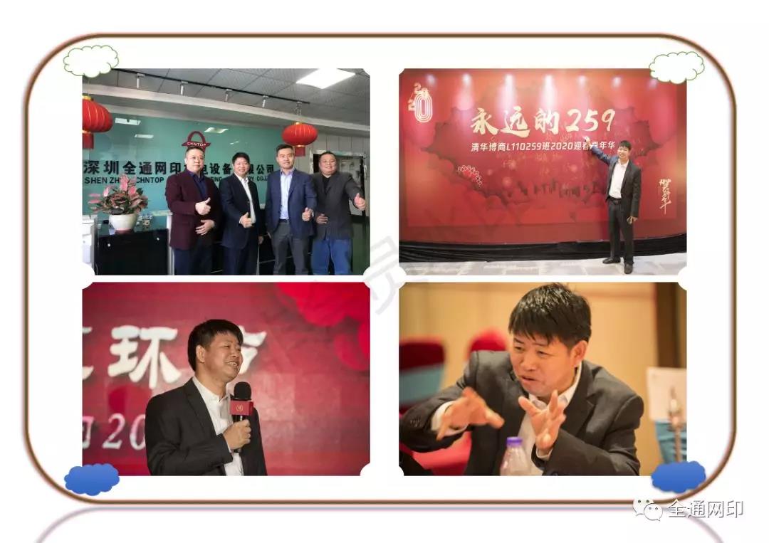 1577083029229279.jpg 微信圖片_20191223142858.jpg