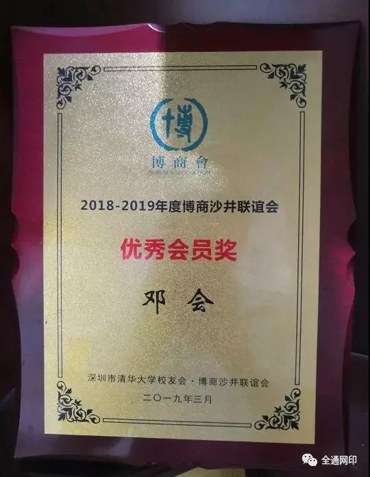 1577083043898985.jpg 微信圖片_20191223142903.jpg