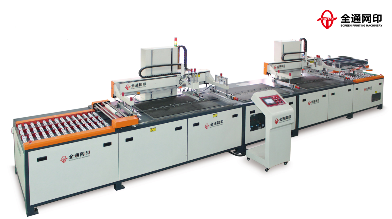 全自動(dòng)玻璃絲印機 全自動(dòng)玻璃絲印機