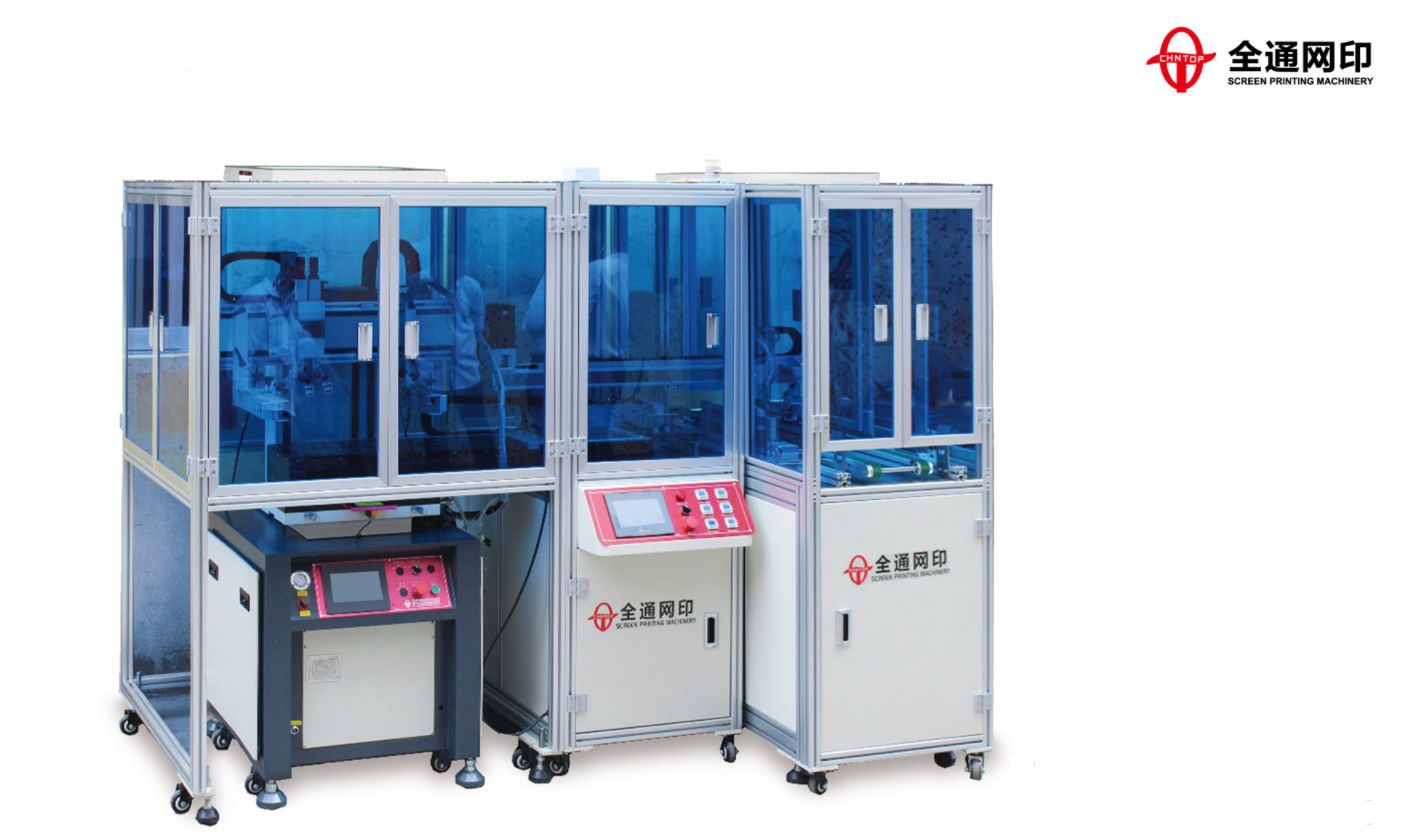 全自動(dòng)玻璃絲印機TY-GL2030A (71).jpg