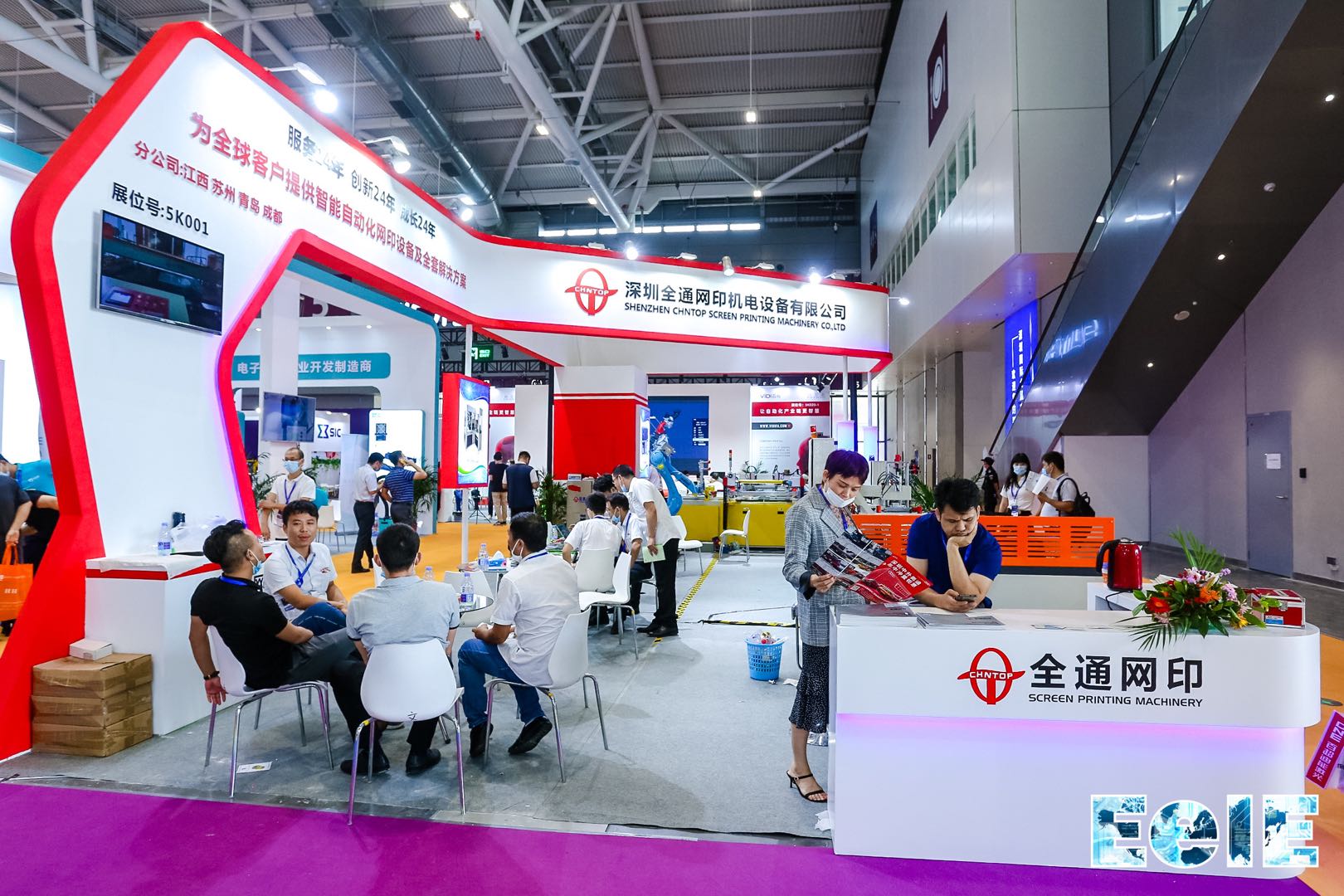 1597304249350101.jpg 微信圖片_20200810195531.jpg