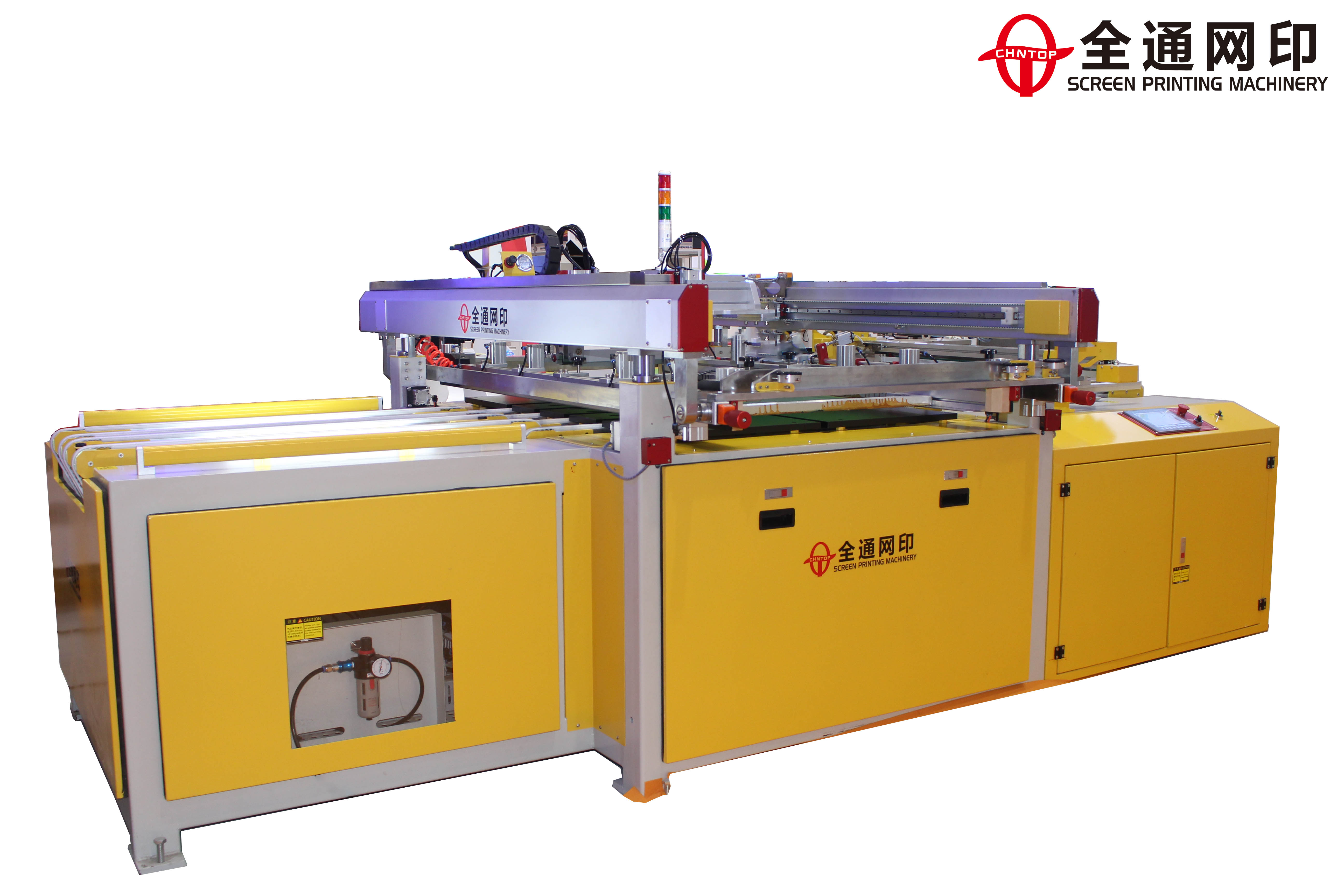 全自動(dòng)玻璃絲印機 全自動(dòng)玻璃絲印機