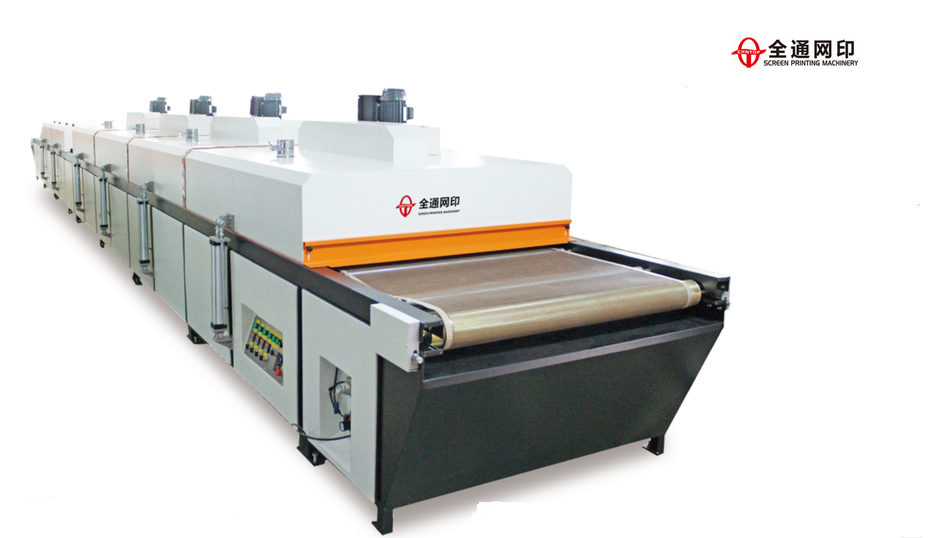 1600139590836092.jpg 全自動(dòng)玻璃絲印機TY-GL2030A (67).jpg