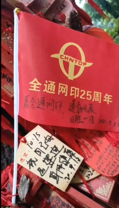 1600848049520952.png 微信圖片_20200922084417.png