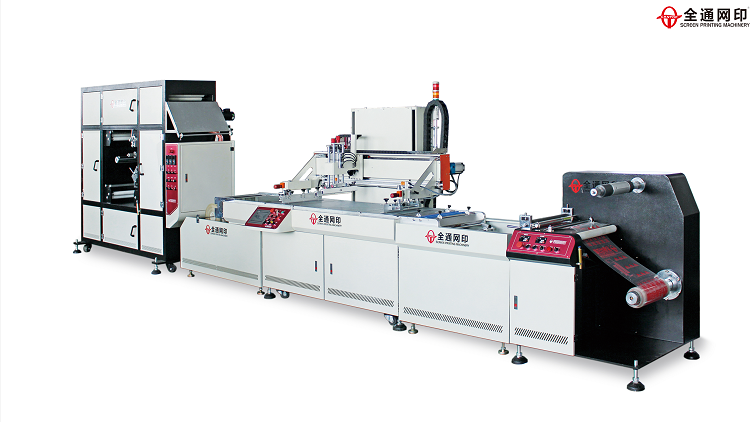全自動(dòng)CNC卷對卷絲印機 全自動(dòng)CNC卷對卷絲印機