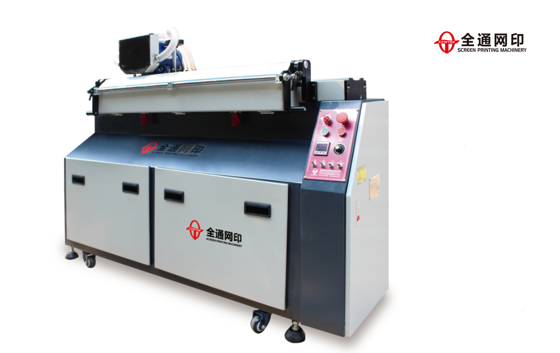 1603702418792586.jpg 全自動(dòng)玻璃絲印機TY-GL2030A (68).jpg