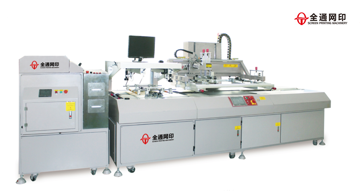 全通網(wǎng)印全自動(dòng)線(xiàn)路板絲印機