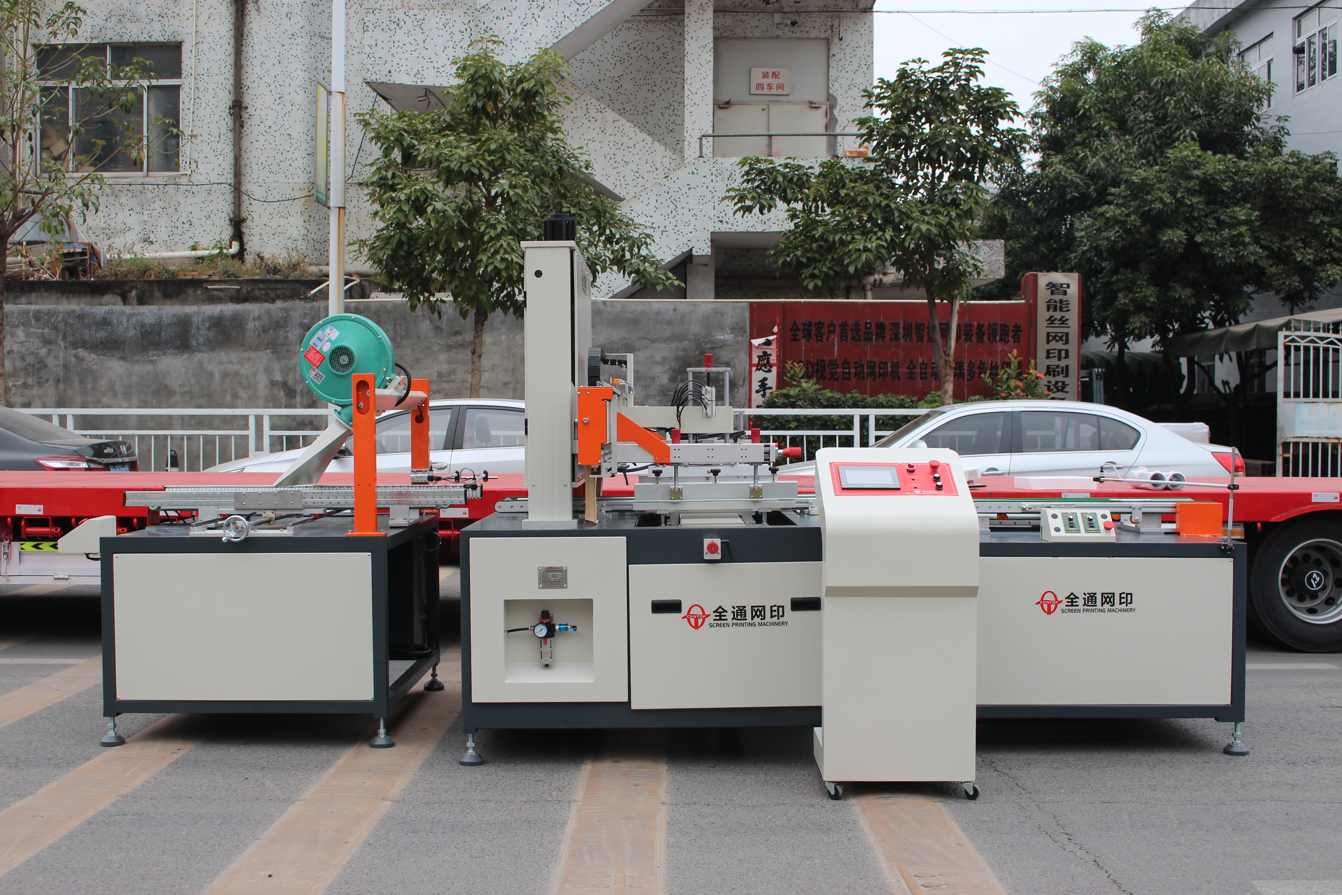 全自動玻璃高速絲印機(jī) 全自動玻璃高速絲印機(jī)