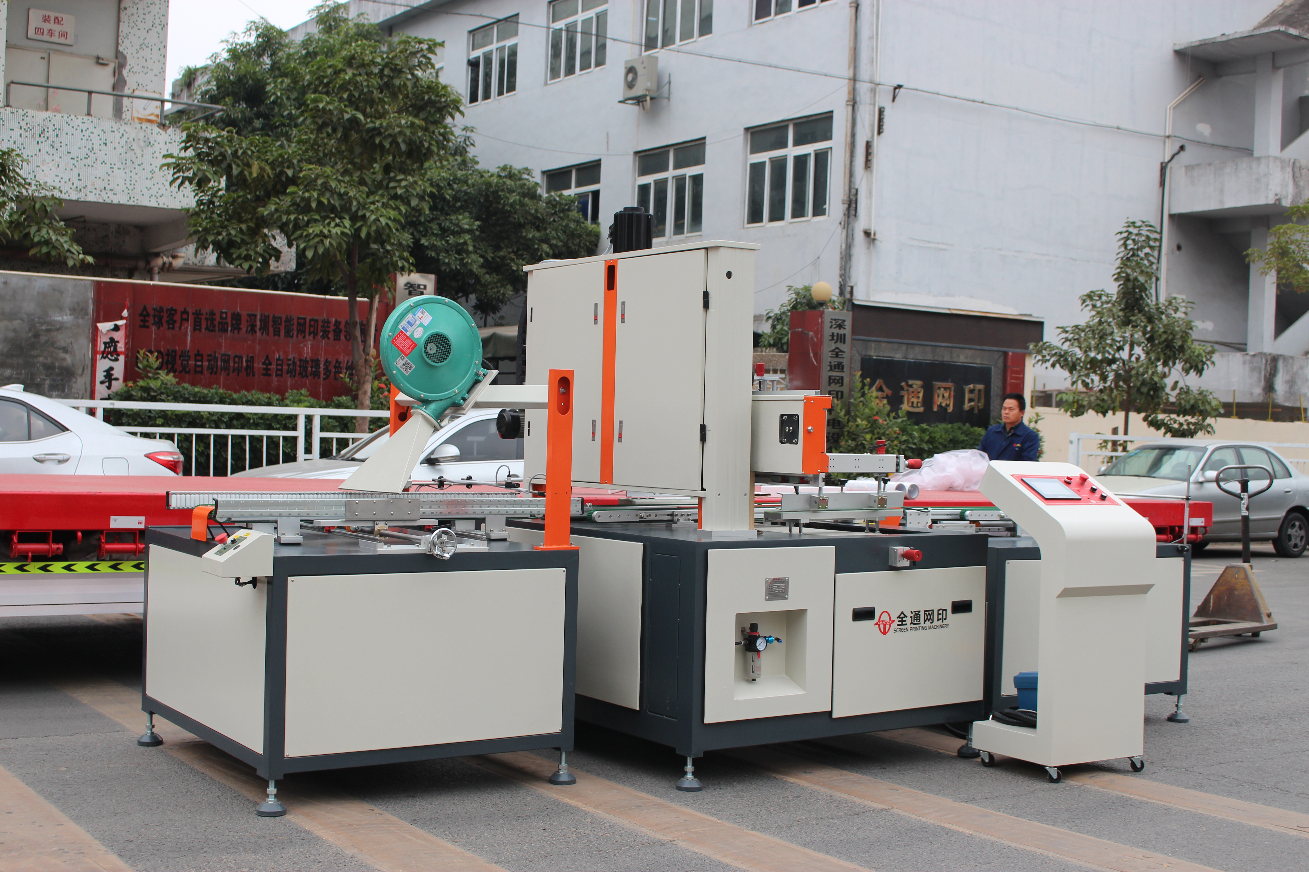 全自動(dòng)高速玻璃絲印機 全自動(dòng)高速玻璃絲印機