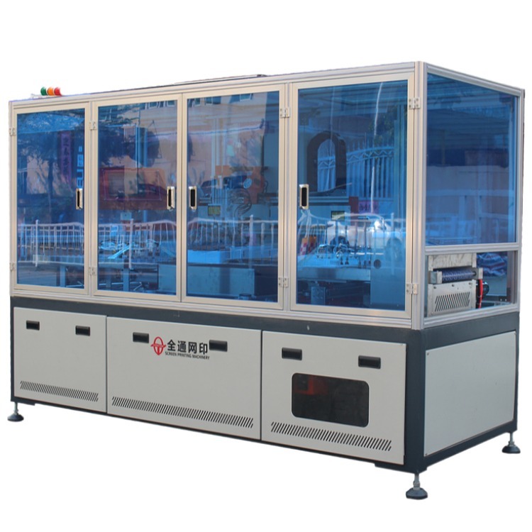 手機蓋板絲印機.jpg 手機蓋板絲印機.jpg