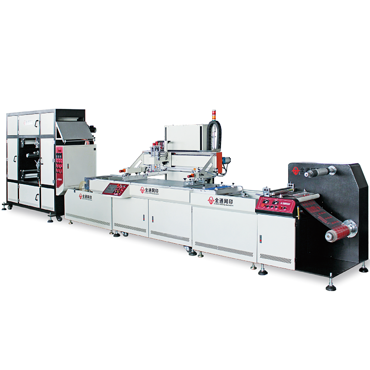 卷對卷絲印機 卷對卷絲印機