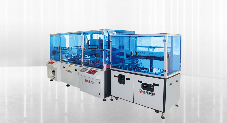 CCD視覺(jué)對位全自動(dòng)絲印機.jpg CCD視覺(jué)對位全自動(dòng)絲印機.jpg